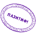 http://www.yoursmileys.ru/tsmile/stamp/t2702.gif