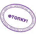 http://www.yoursmileys.ru/tsmile/stamp/t2716.gif